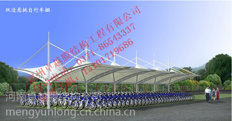 膜結構工程設計與施工 臨沂膜結構車棚、自行車棚與充電站車棚的全面解析