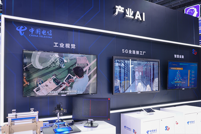 云的騰飛 智慧上海“騰云” 數(shù)字經(jīng)濟(jì)“騰飛” 展覽服務(wù)