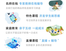 博智云課堂 教育軟件科技領域的技術開發(fā)探索